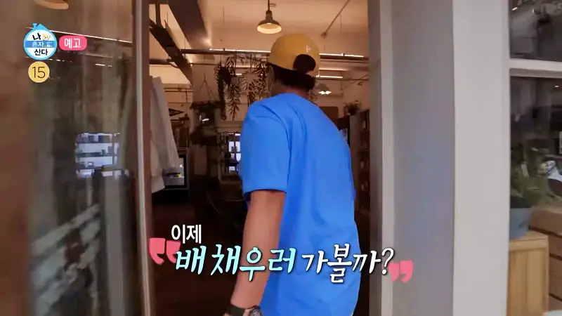 나혼자산다 나혼산 박세리 동네 빵지순례 루프탑과 미니 수영장이 있어 유명한 크로와상 머핀 크로핀 디저트 베이커리 카페 맛집 성수역 위치 어디