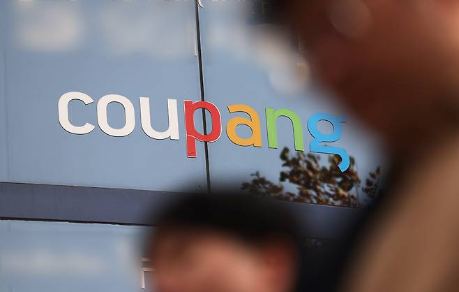 쿠팡 개인정보 유출 확인 문자 해킹 대처, 예방법