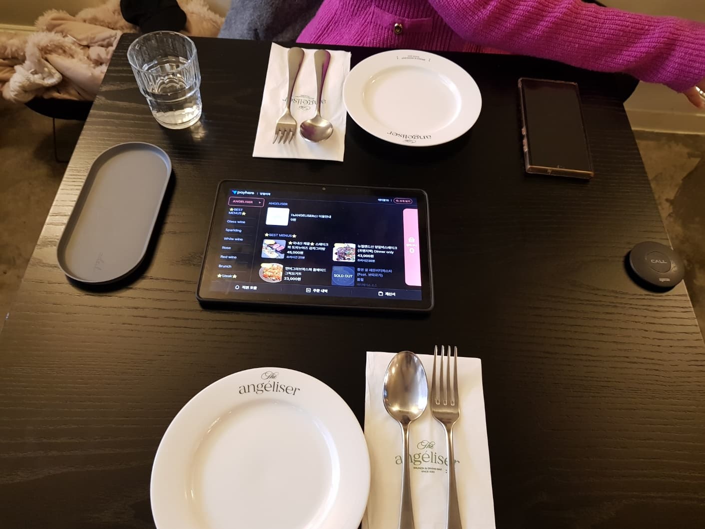 사당역 맛집