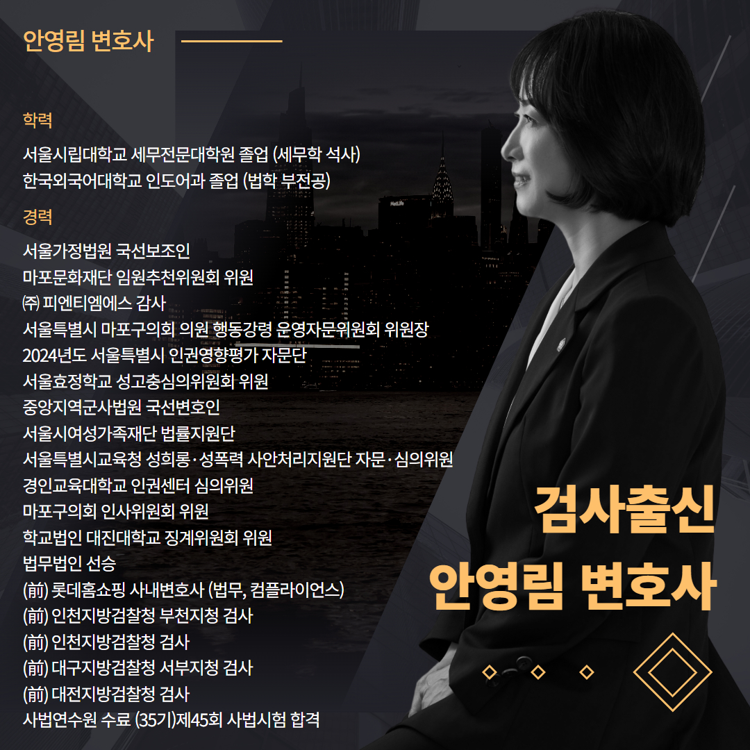 아동학대