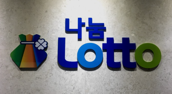 로또 당첨 번호 무료 공개