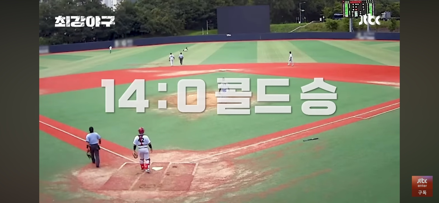 시즌 7번째 직관 경기 상대 ❘ 아마 최강 '연천 미라클'