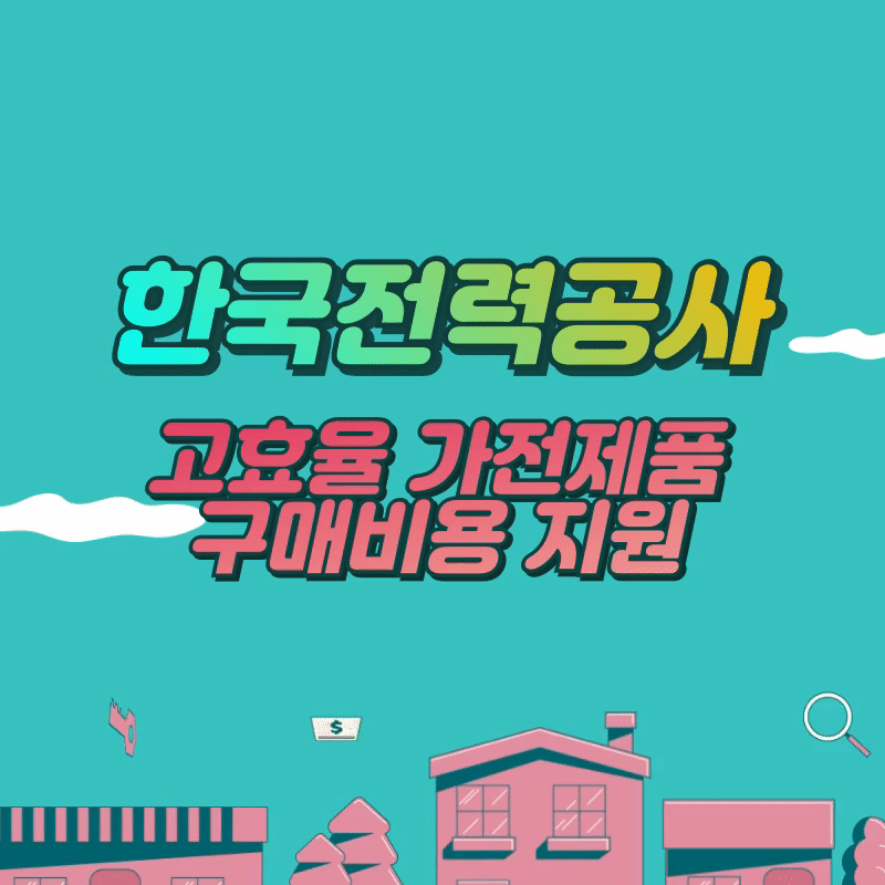 아로스 팝업