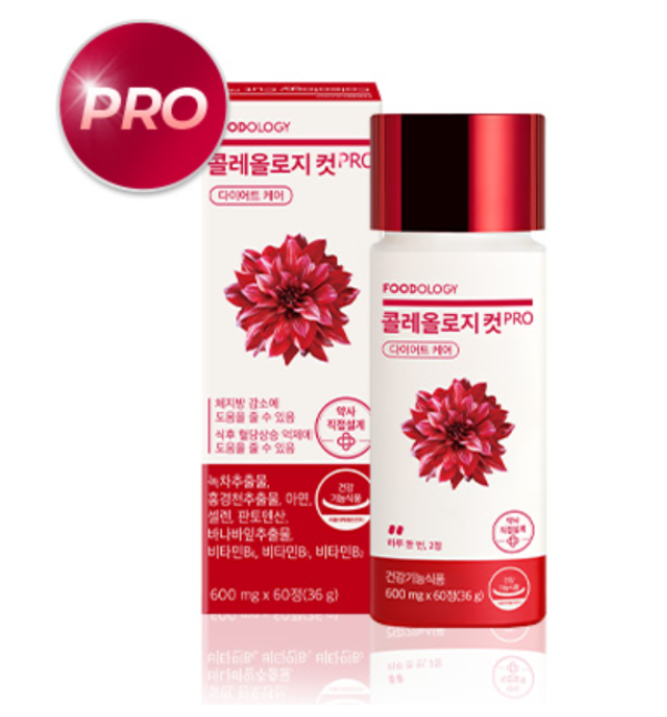 신봉선 빨간통 다이어트 효과