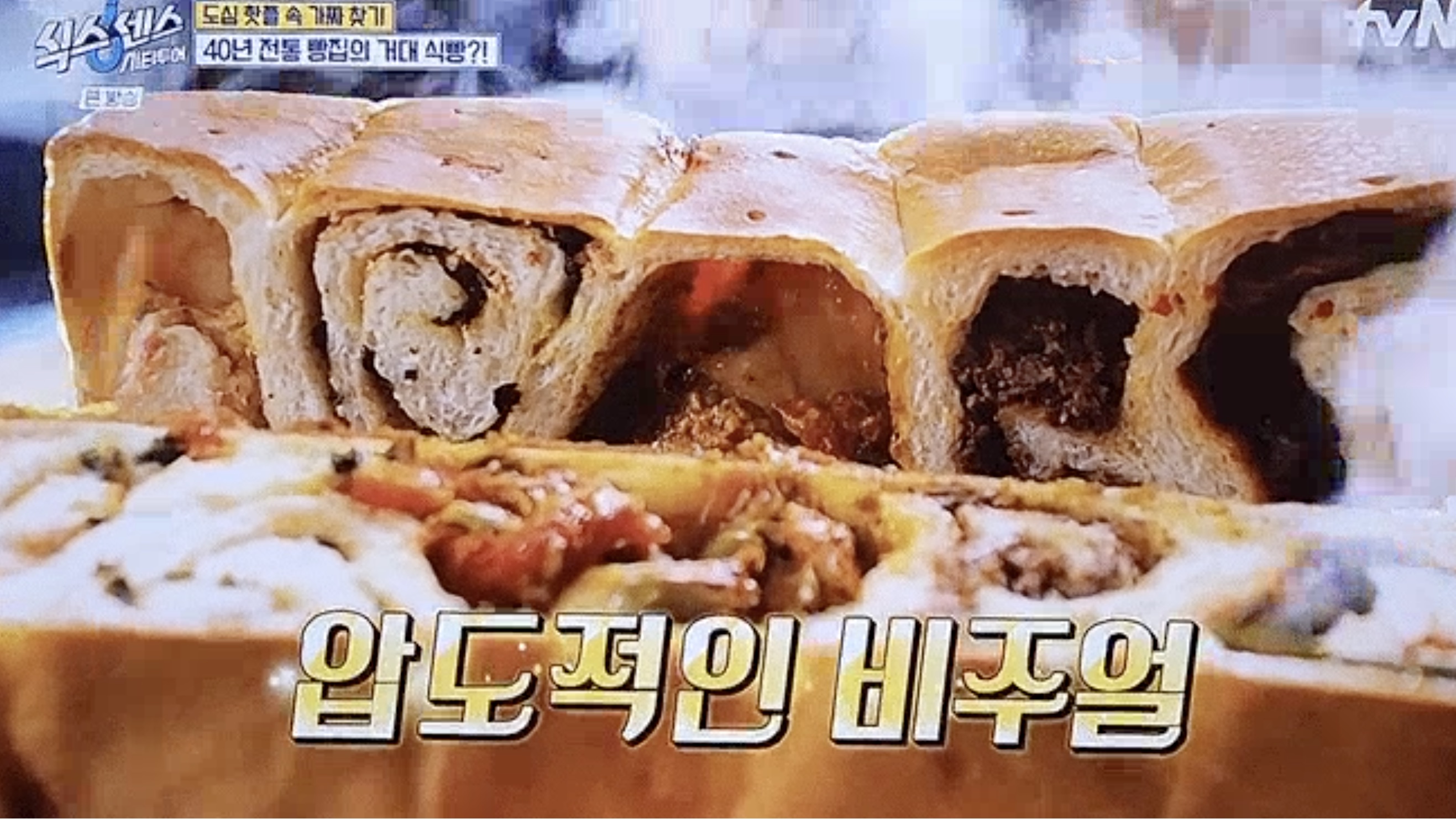 부산 옵스 베이커리