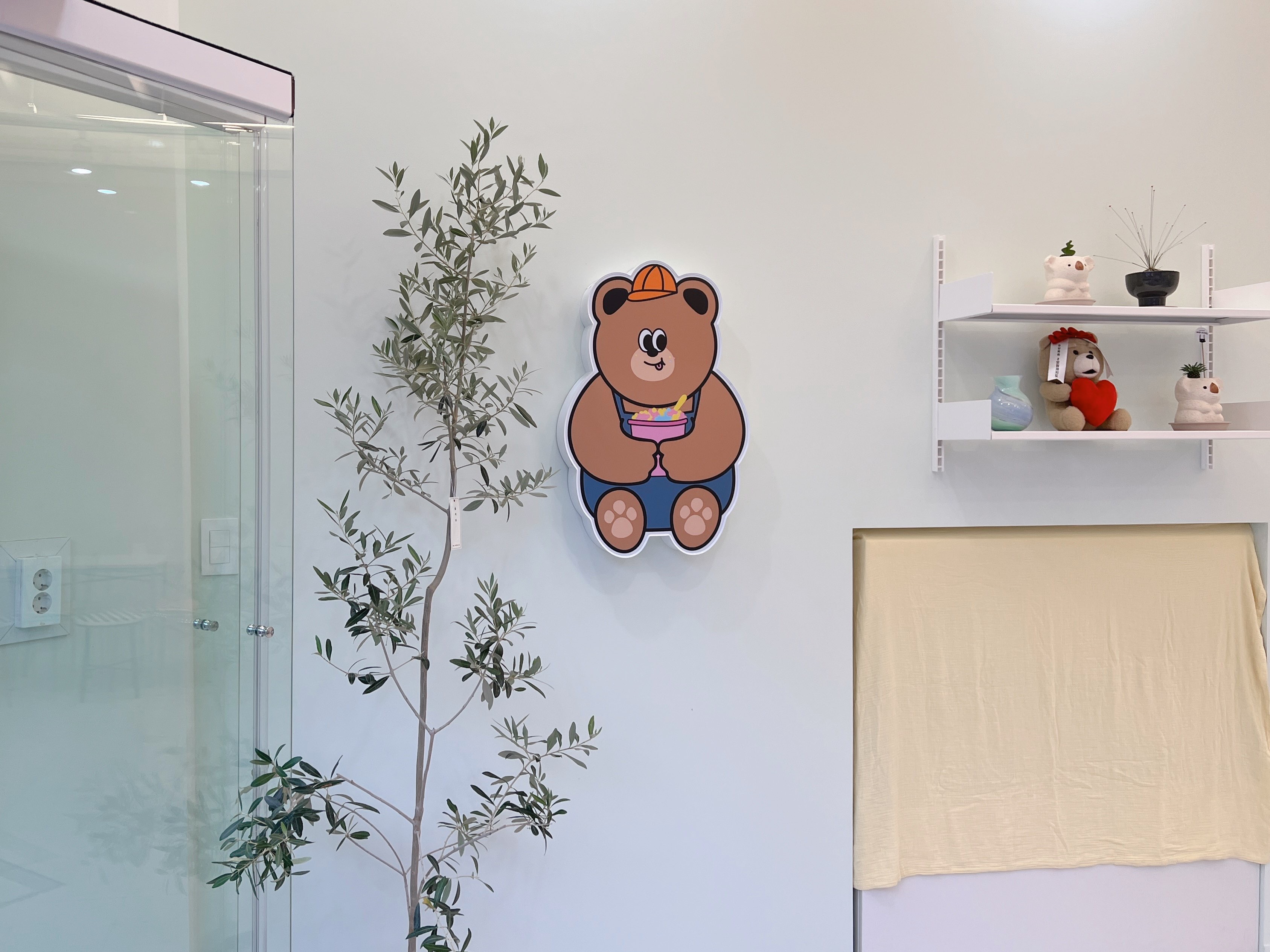 다강지로그 첨단 구슬아이스크림 구르르