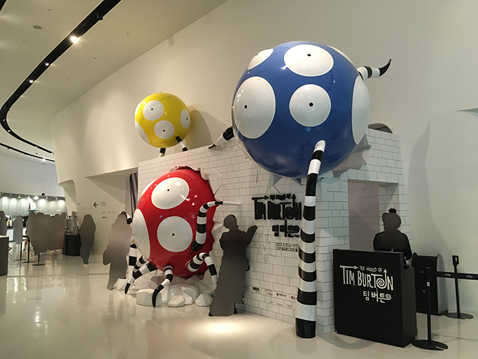 팀버튼-특별전5