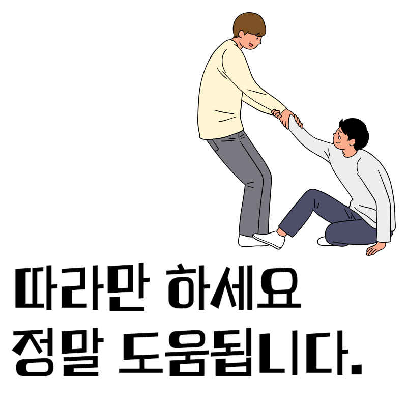 스트레스관리방법