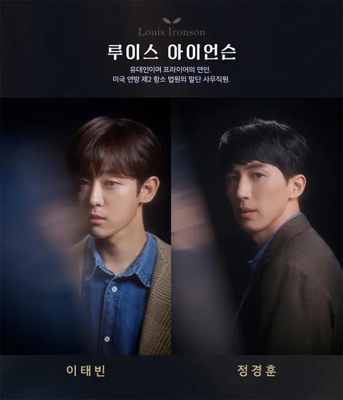 엔젤스 인 아메리카