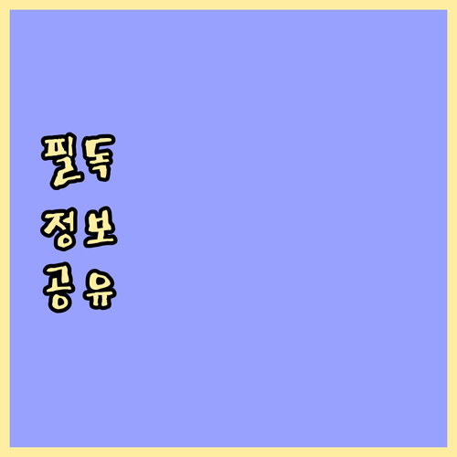 병원에서 냥냥펀치? 고양이 안정시키는