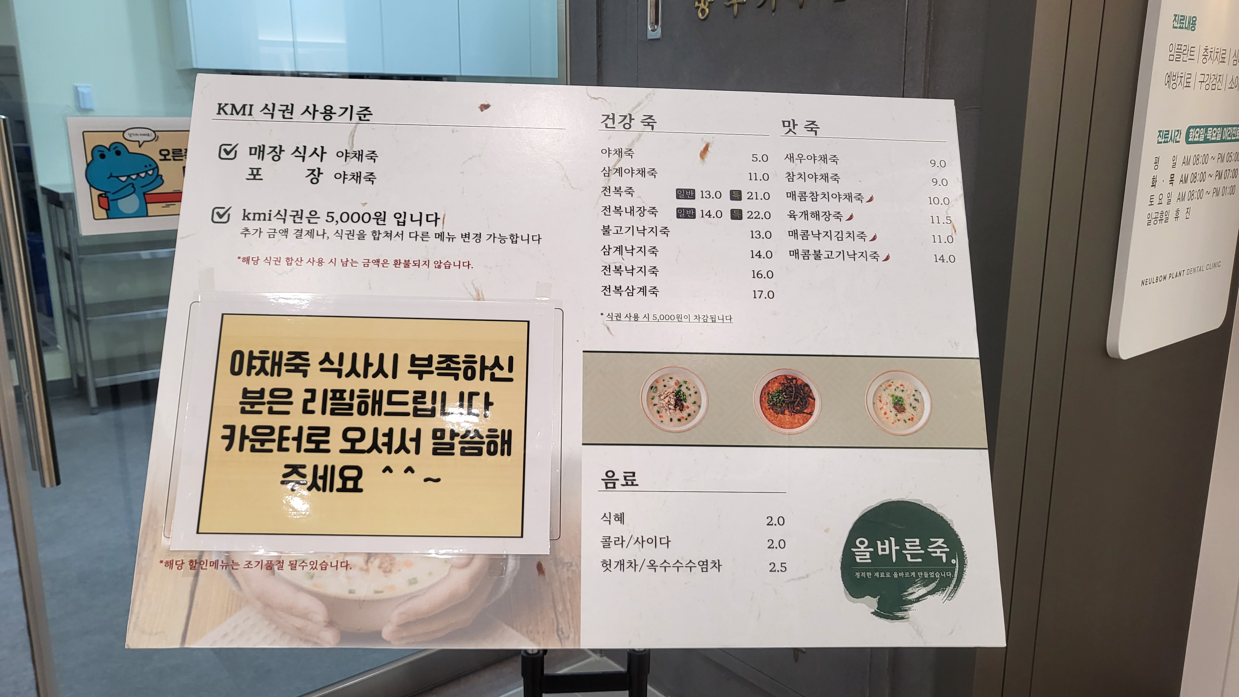 KMI대구