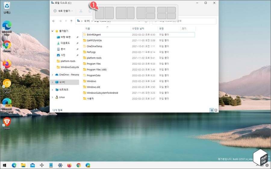 스냅 레이아웃 아이콘