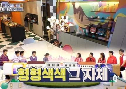박나래