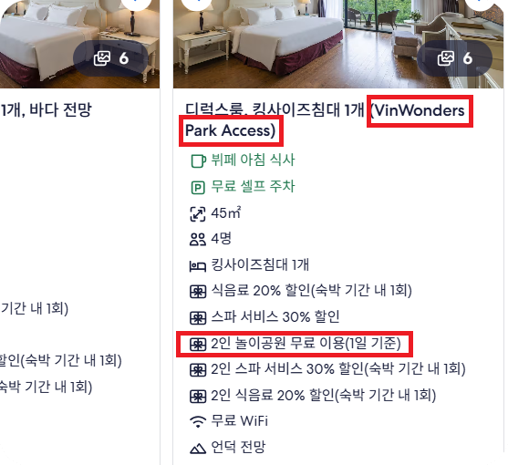 나트랑 아이 동반 3박 4일 빈펄 섬 vs 시내 호텔? 숙소 조합 추천 (동선 최소화)