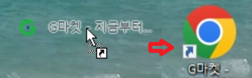 G마켓 지마켓 바로가기