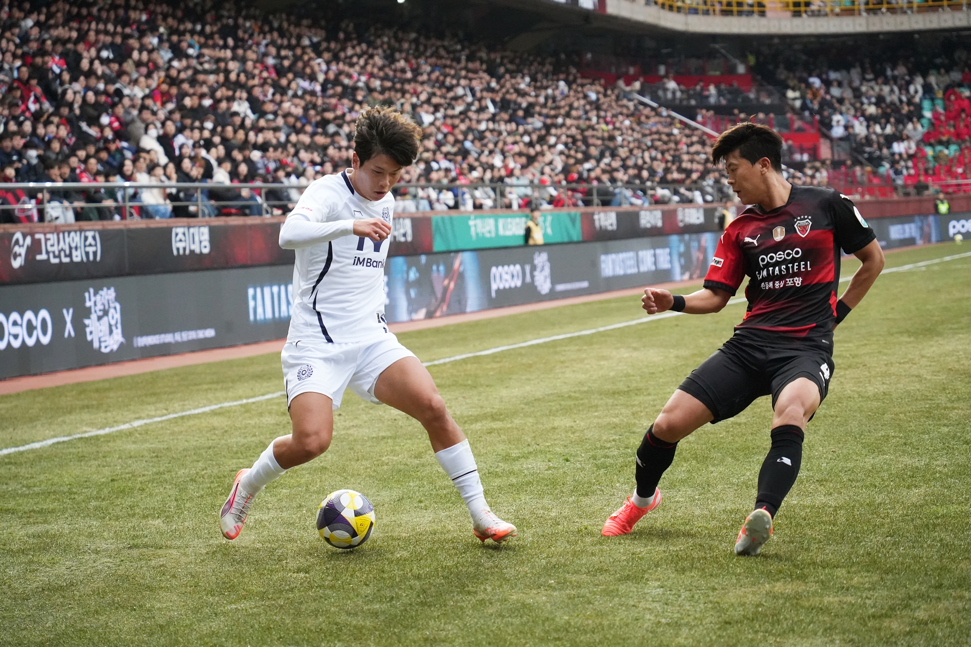 FC 바르셀로나 대구FC전 예매 대구스타디움