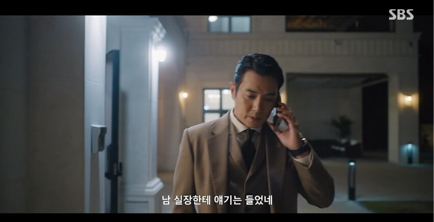 SBS 김부장 공식 홈페이지 자료 43