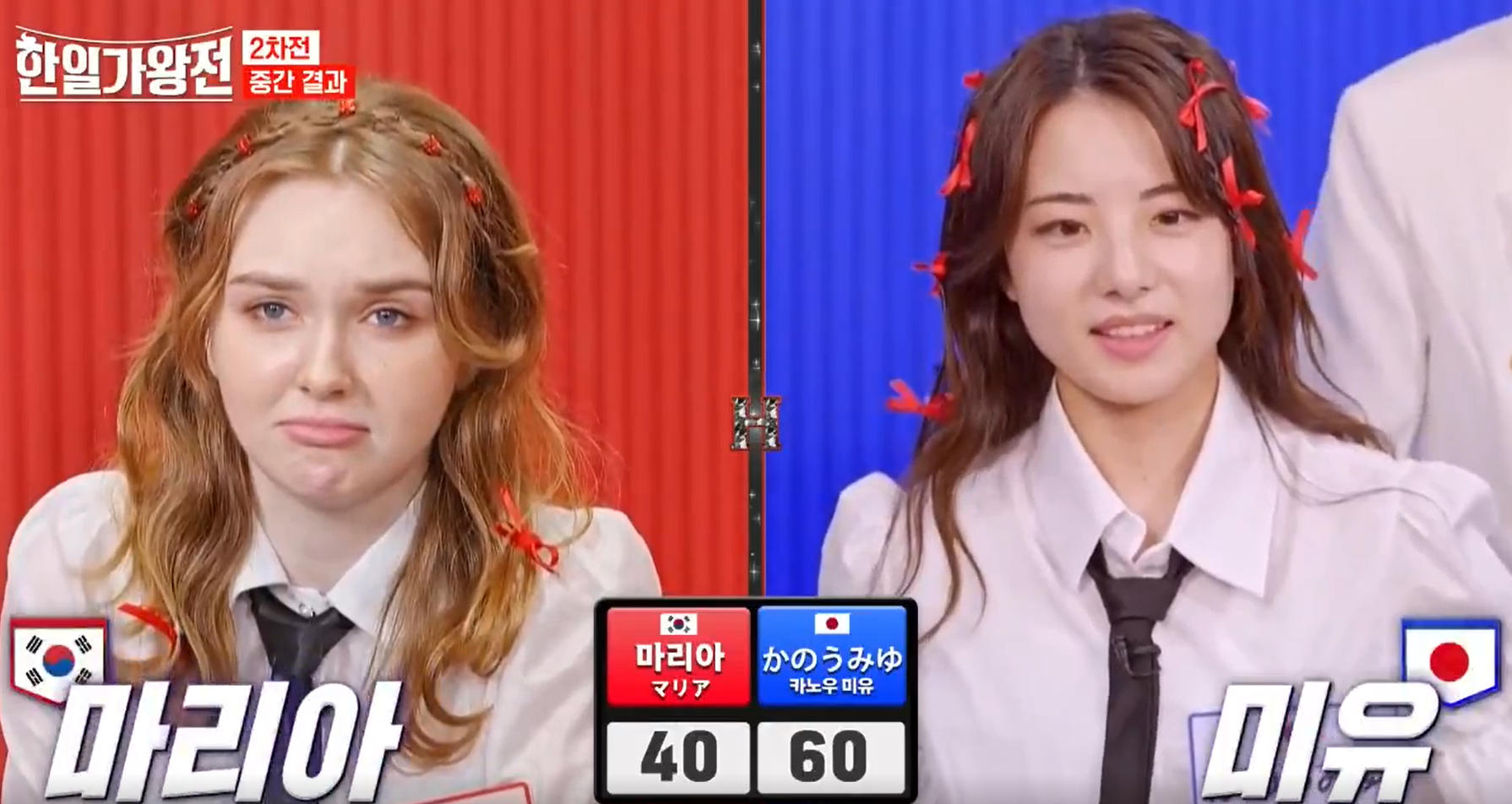 마리아