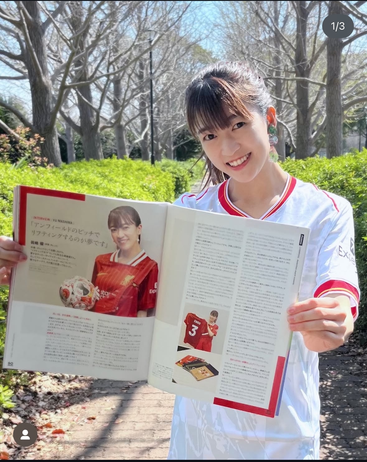 골때녀 마시마유 도대체 누구야? (+인스타그램)