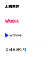 속풀이쇼 동치미 보러가기