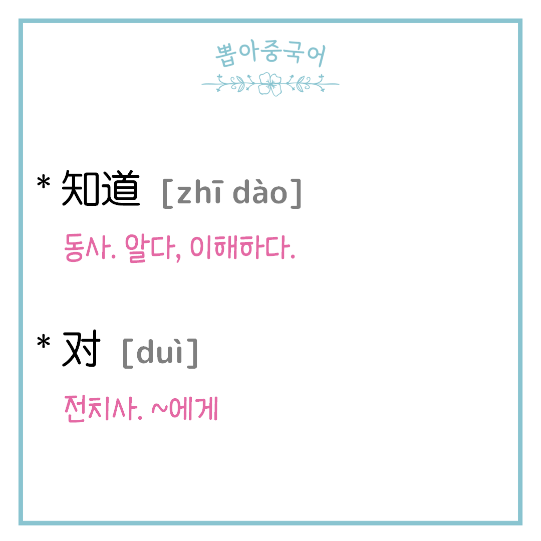 단어
