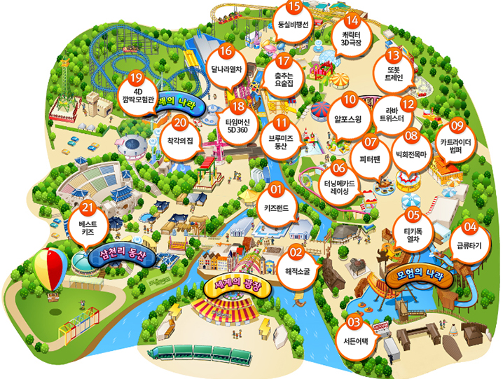 서울랜드 놀이기구 위치