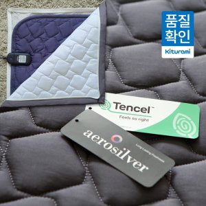 온수매트란?