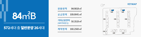84B평면도1