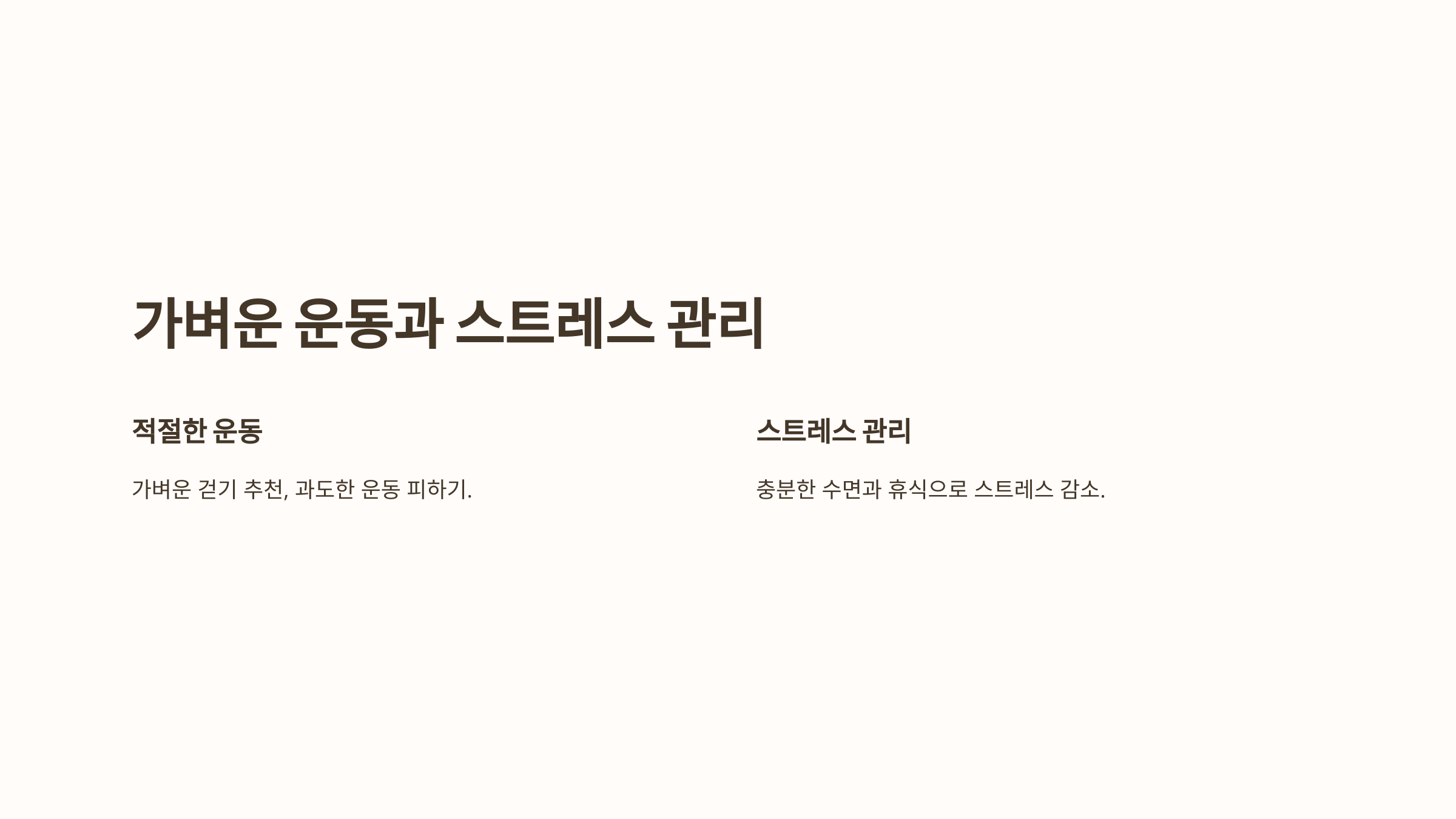 백내장과 관련된 사진입니다.