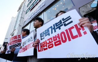 윤상현 의원 공천개입 의혹