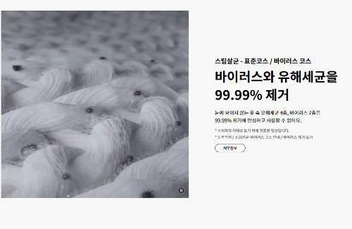 엘지 스타일러 이미지