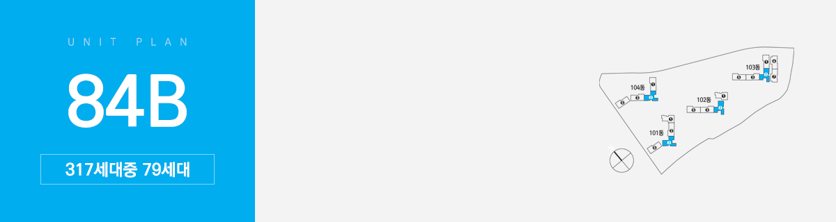 판교테크노밸리 중흥S-클래스 평면도 84B