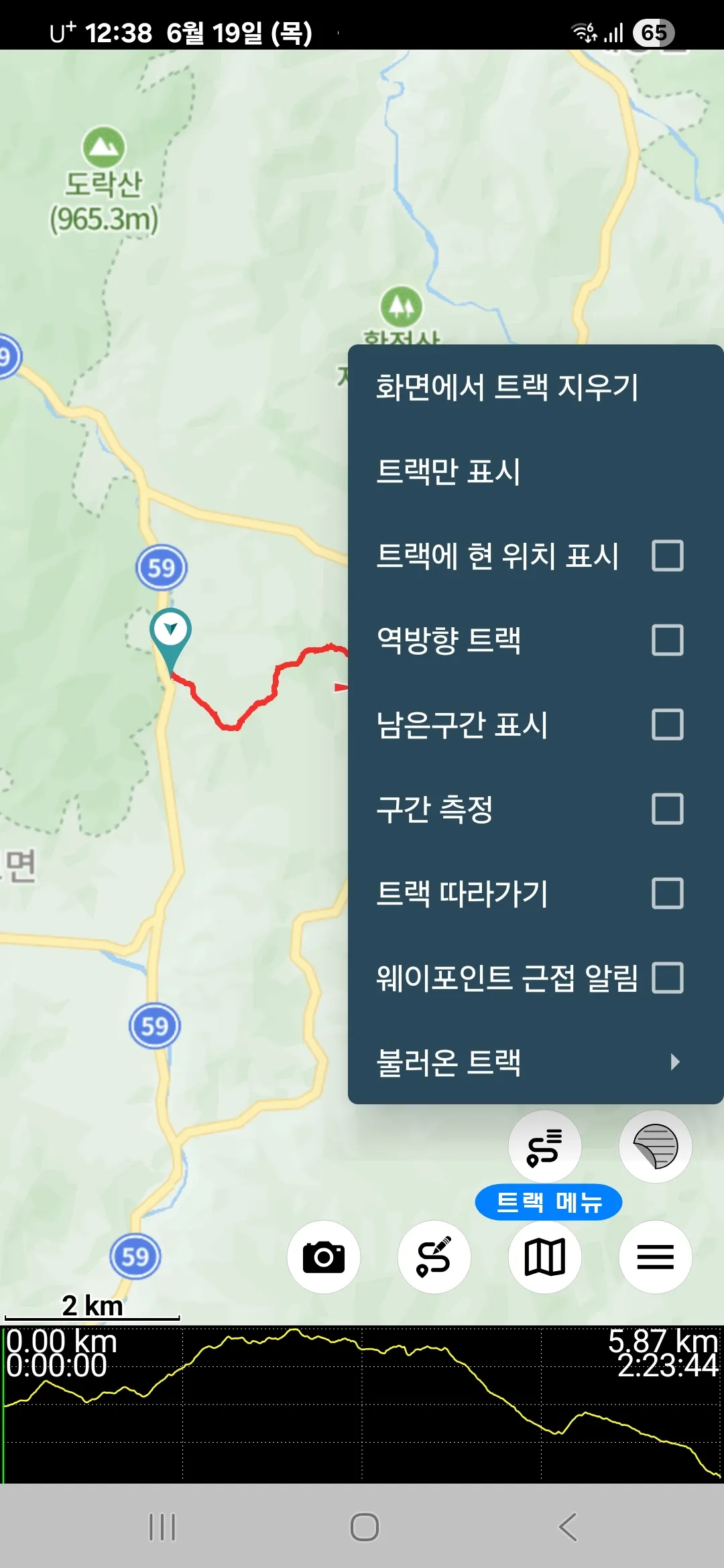 산길샘 트랙 선택 후 화면