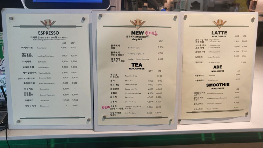 마장역 카페 드 씨밀레 메뉴