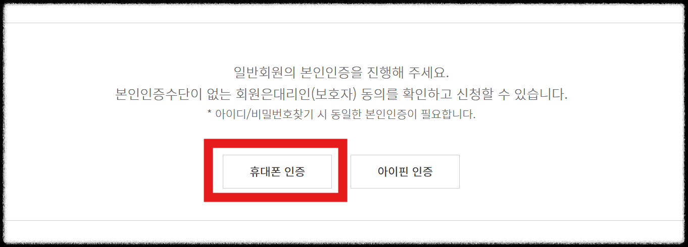 스포츠강좌이용권 2025 [스포츠바우처&amp;#44;운동지원금] 신청방법