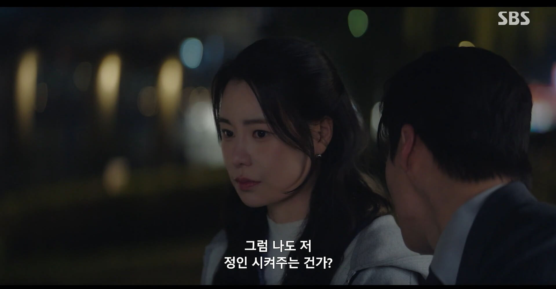 SBS 멋진 신세계 공식 홈페이지 자료 25