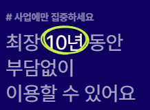 케이뱅크 사업자대출
