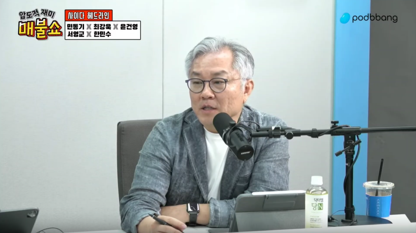 최강욱멸칭,최강욱 발언 논란,여성비하 정치인,암컷 발언 징계,개딸 멸칭,민주당 징계사례