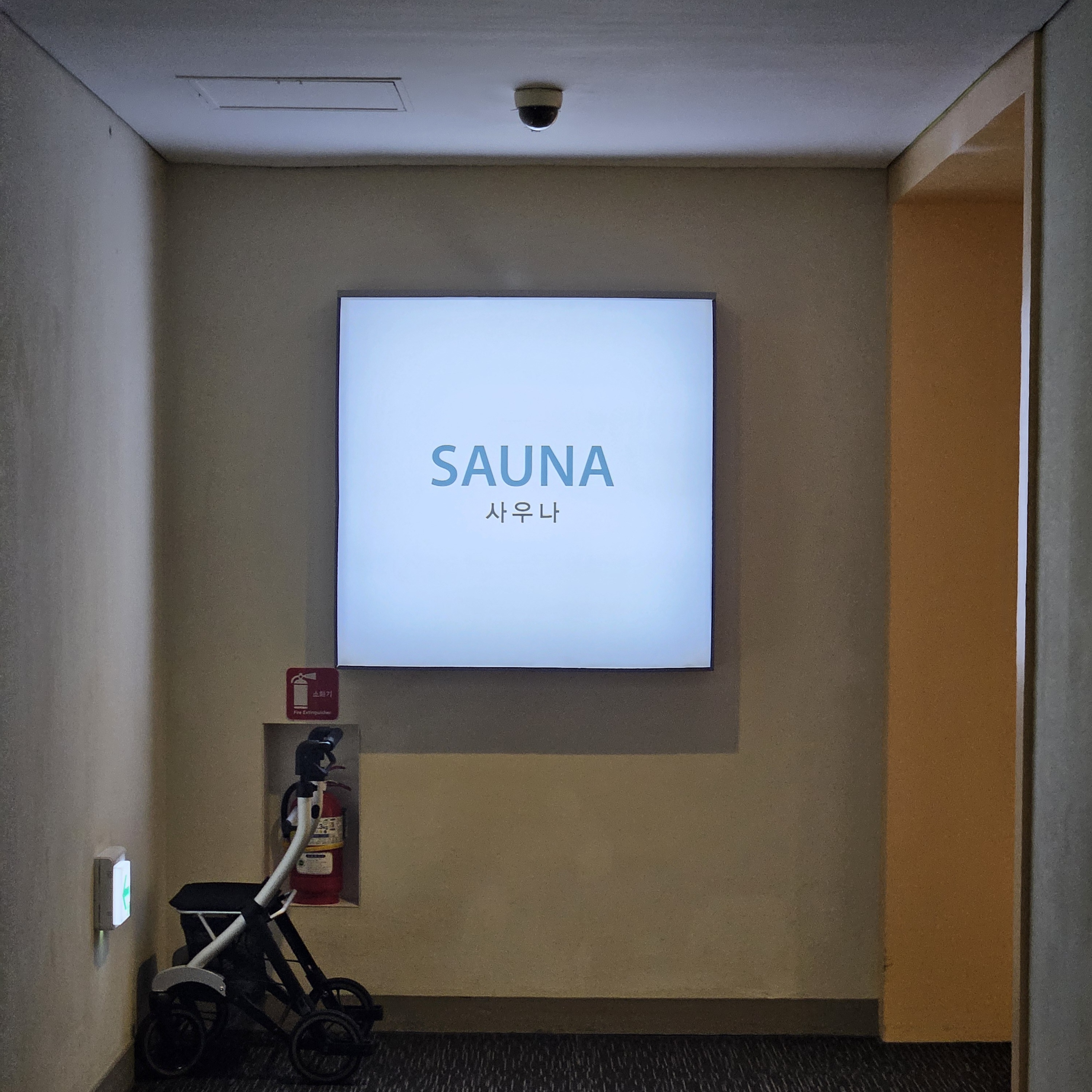 한화 리조트 사우나 입구