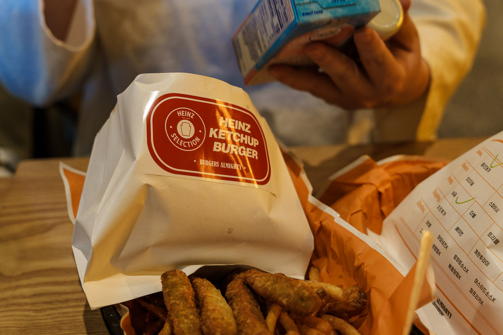 버거스 올마이티(Burgers Almighty).