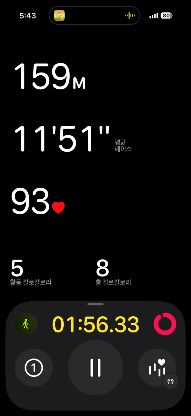 에어팟 프로 3 운동 중 착용 및 기능 확인 사진