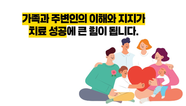 강박증 치료방법