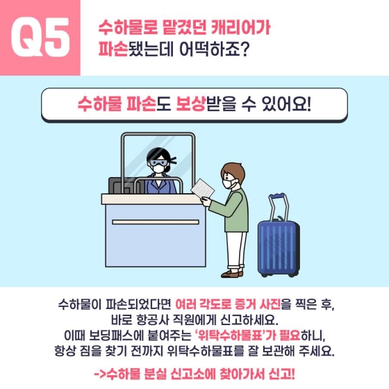 모바일 운전면허증 발급 신청 비용 예약 방법