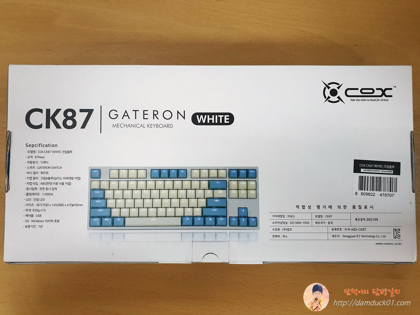 COX 게이트론 LED 게이밍 기계식 키보드 갈축 상자 뒷면