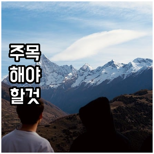 자동차 검사 초보도 쉽게! 준비물부터..