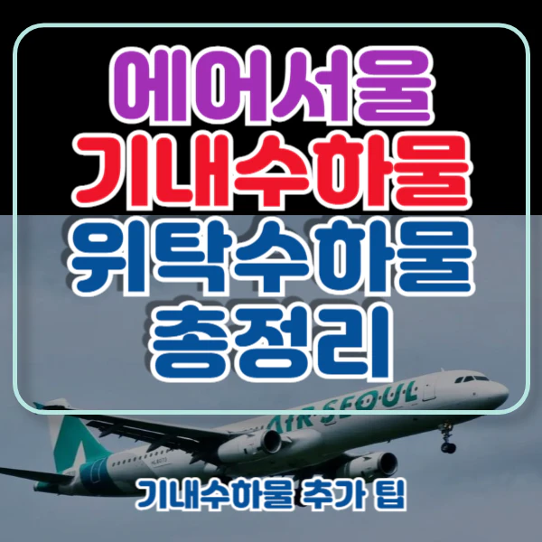 포스팅-썸네일