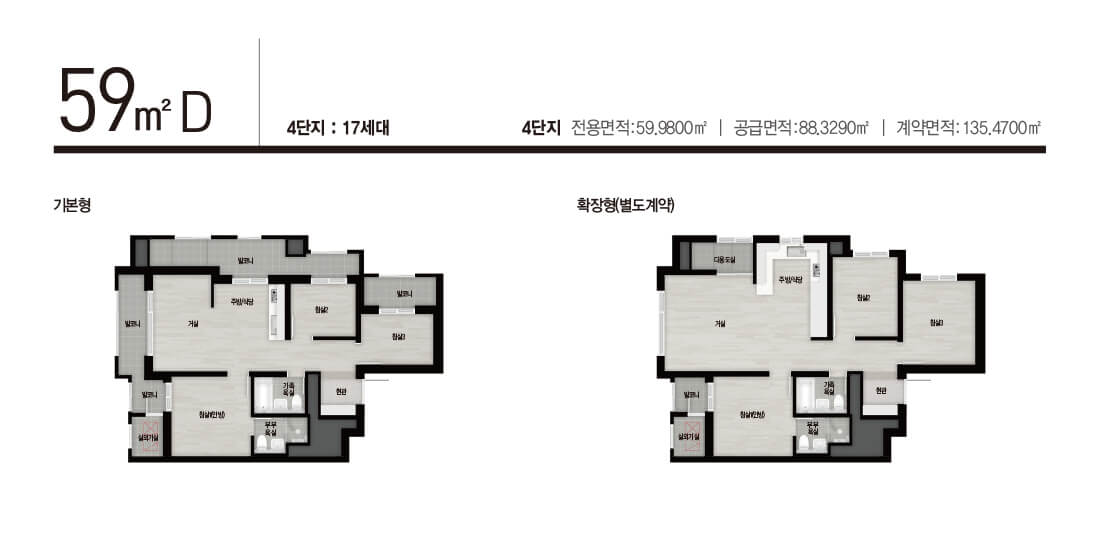 장위 자이 레디언트 59D형 평면도
