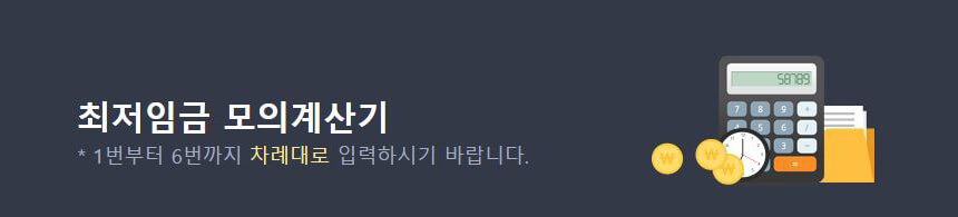 모의계산기