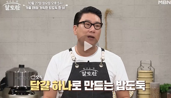 회오리계란말이