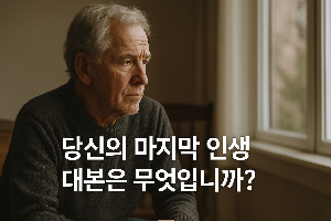 ChatGPT (DALL·E) / 상업적 사용 불가